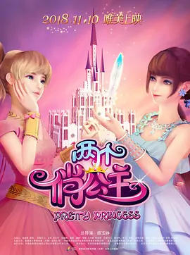 高清一区二区